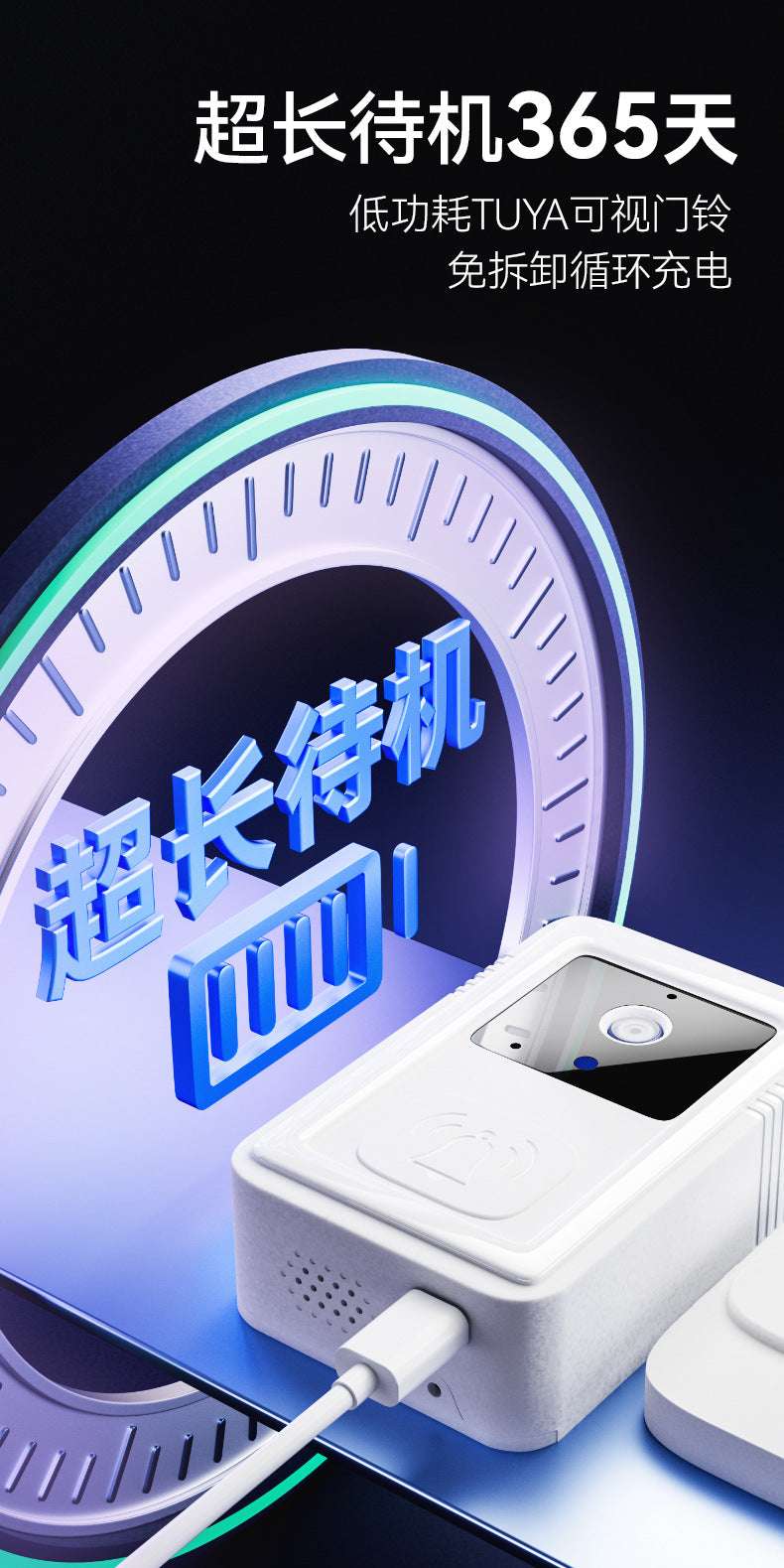 M9Low Power Consumption tuya Visual Doorbell WiFi Wireless HD Smart Home Intercom Bell Tuya Cross-Border