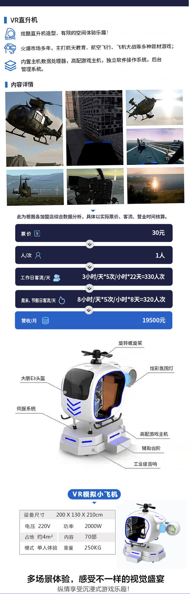 vr Virtual Reality Children's Driving Flight Shooting Facility Amusement Park Large Somatosensory Game Machine Experience Hall Equipment