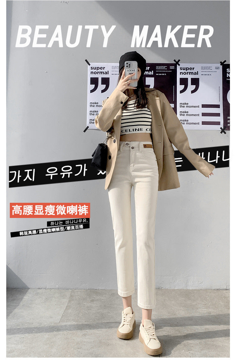 High Waist Gray Small Straight Jeans Women's Spring Clothes2025New Year's Slimming Asymmetric Cigarette Pants Nine-Tenths Length for Petite Figures