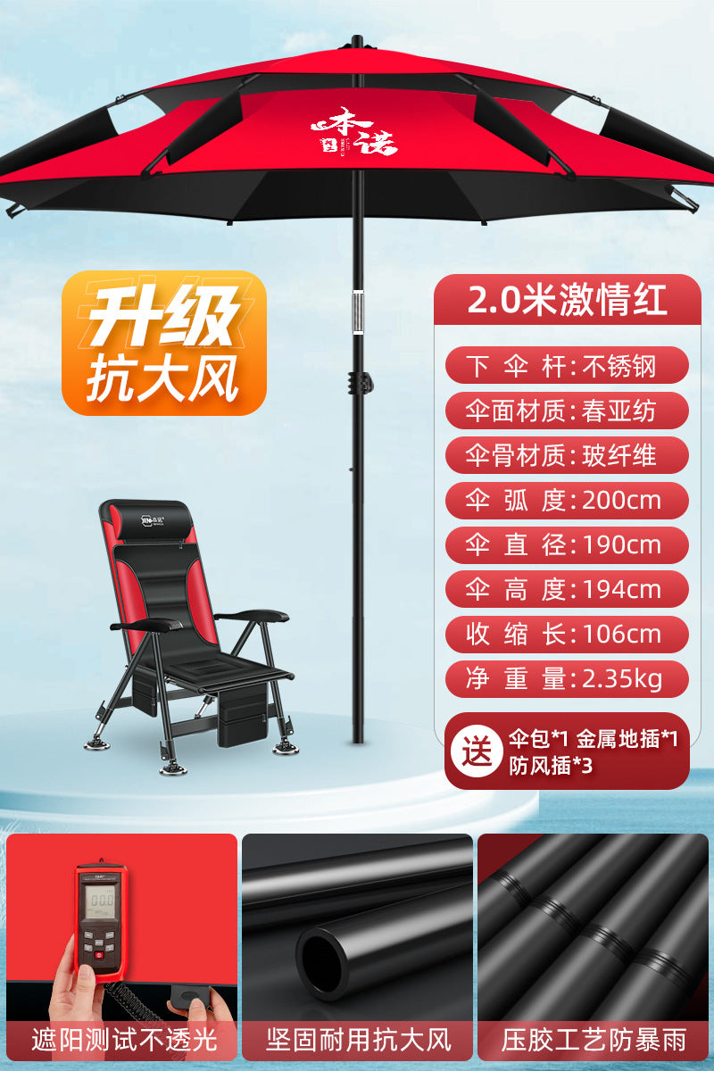 Benno New Model Fishing Umbrella Universal Large Fishing Umbrella Outdoor Sun Umbrella Thickened Sunshade Sun Protection Rainproof Special Fishing Umbrella