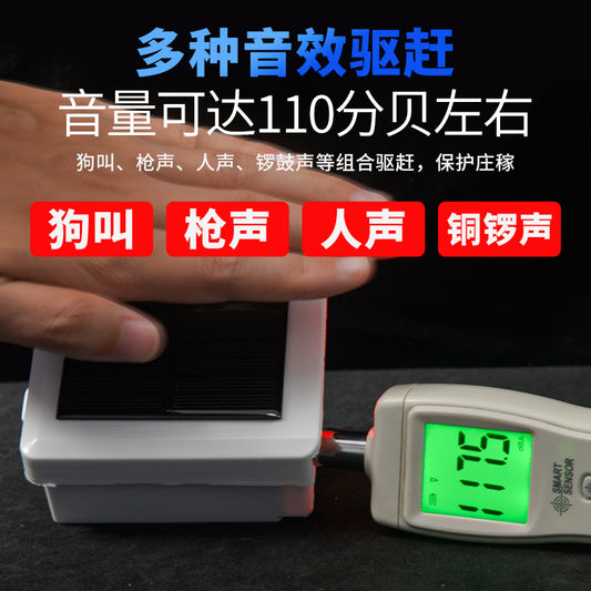 Solar-Powered Crop Field Dog Barking Alarm Outdoor Flashing Animal-Repelling Sensor Light