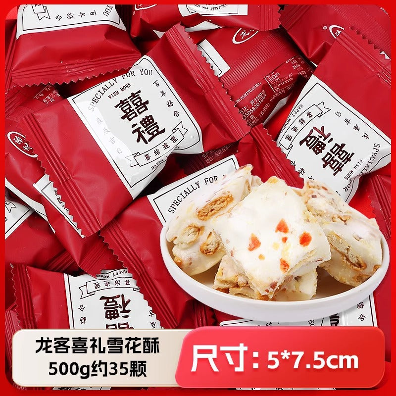Wedding Candy Bulk Wholesale Wedding Engagement Wedding Candy Package Sugar Mixed Milk Candy Wedding Candy Chocolate Wholesale