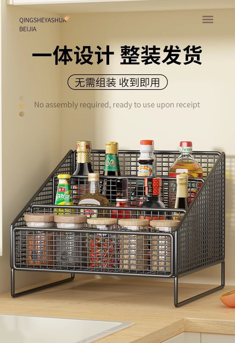 Seasoning Storage Rack Kitchen Organizer Household Cup Holder Countertop Multi-functional Spice Divider Storage Rack Desktop