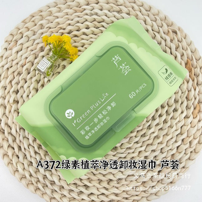 Green Pigment Makeup Remover Wipes Lazy Makeup Remover Wipes Portable Cleansing Aloe Vera Red Pomegranate Avocado Individually Packaged15Piece
