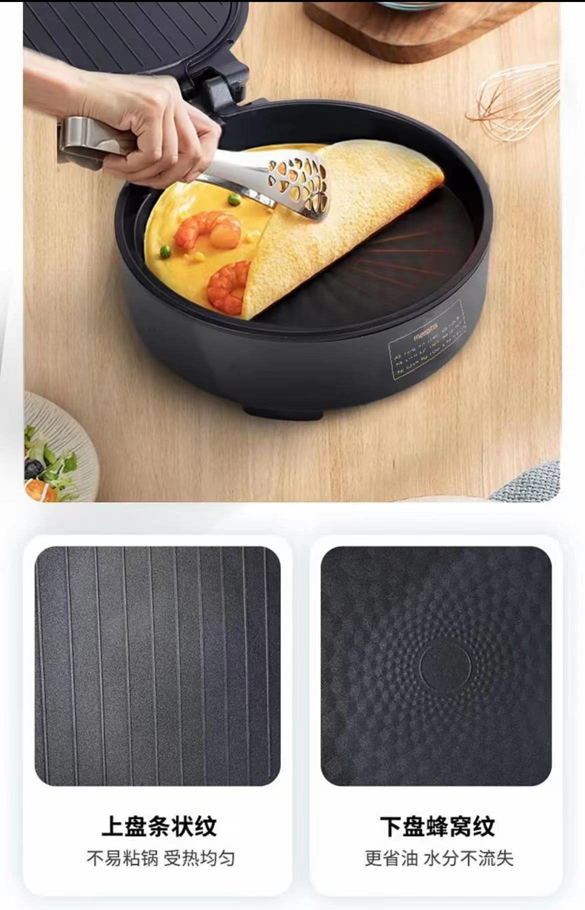 Wanlida Electric Griddle Automatic Power-off Non-stick Pancake Pan Deepened Large Electric Pan Multi-use Genuine Double-sided Household Product