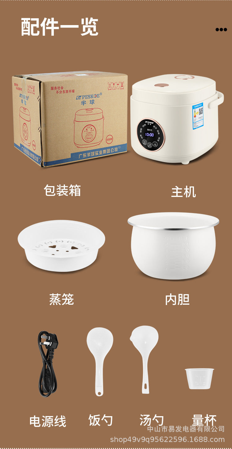 Positive Hemisphere Household Rice Cooker Small Mini1to2People3L Multifunctional Smart Rice Cooker with Reservation and Steaming Wholesale