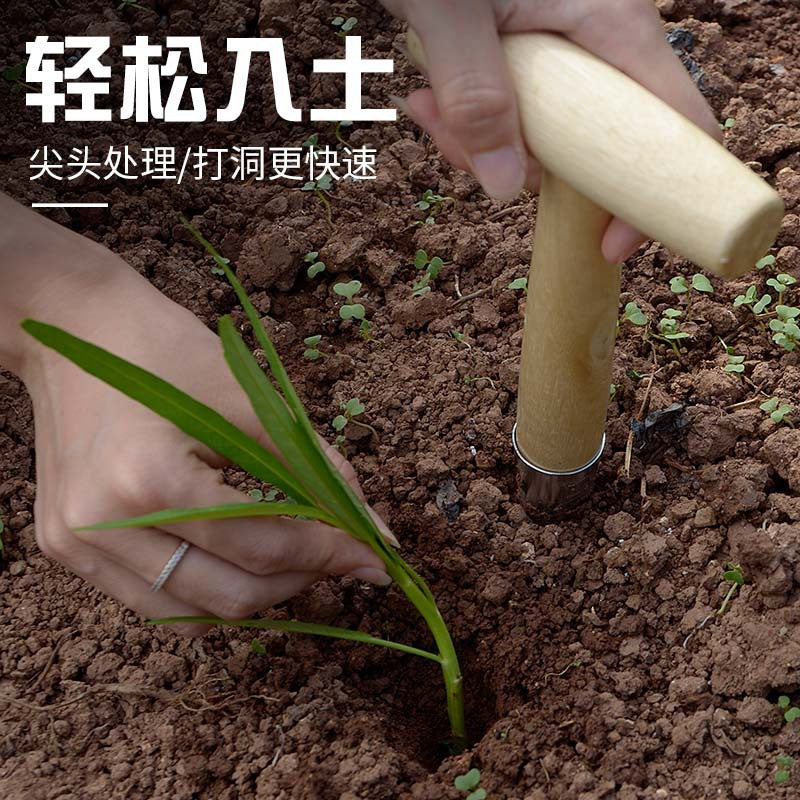 Gardening Hole Puncher T Type Fertilizer Vegetable Seeds Seedling Transplanting Planting Tool Wooden Handle Garden Fertilizer Punching Seeding Tool