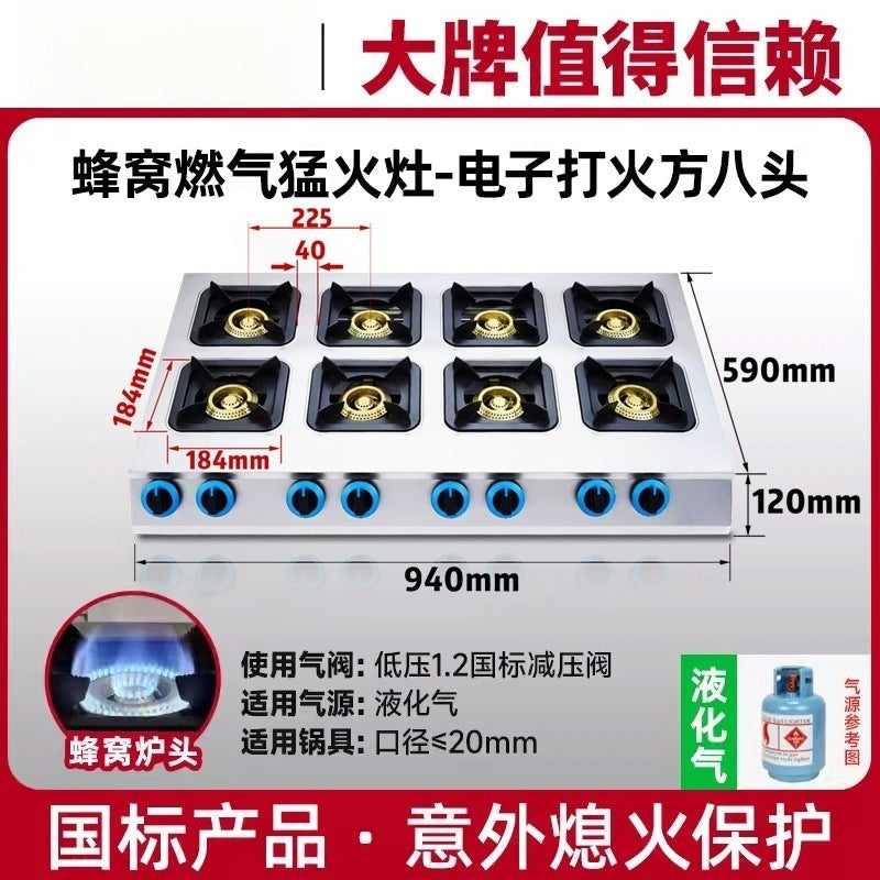 Commercial Clay Pot Stove with Flameout Protection Stainless Steel Gas Stove Clay Pot Stove Multi-Burner Three Four Six Eight Burner Natural Gas Stove