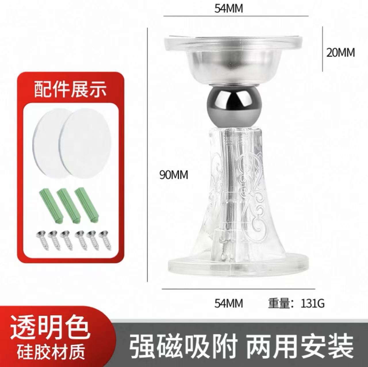 Short No-Drill Door Stopper Home Strong Magnetic Office Door Bumper Floor Magnetic Silicone Anti-Collision Door Back Stopper