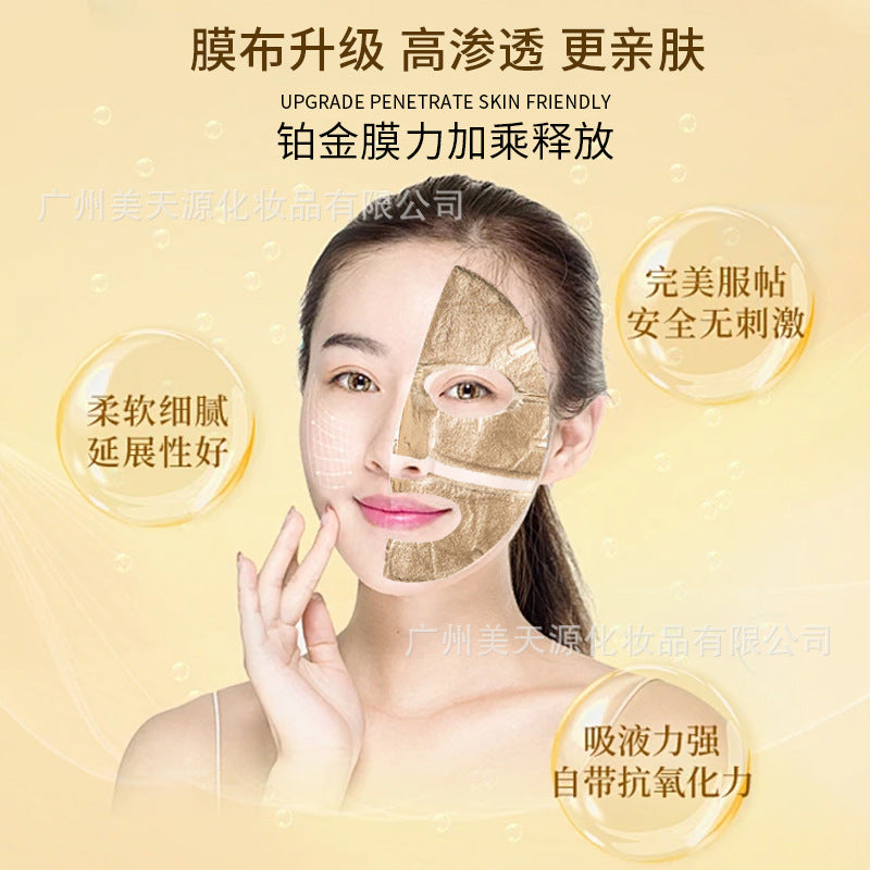 Hospital Line Exclusive Hydrogen Heating Mask SPA Grade Fine Line Reduction Accelerated Absorption Gold Micro Pressure Thermal Conductive Mask Manufacturer