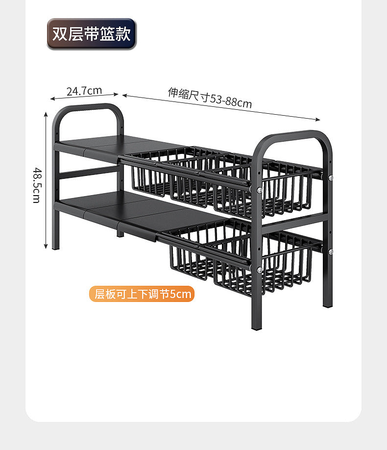 Carbon Steel Hot-Selling Telescopic Sink Storage Rack Cabinet Layered Organizer Wash Basin Kitchen Storage Dropshipping