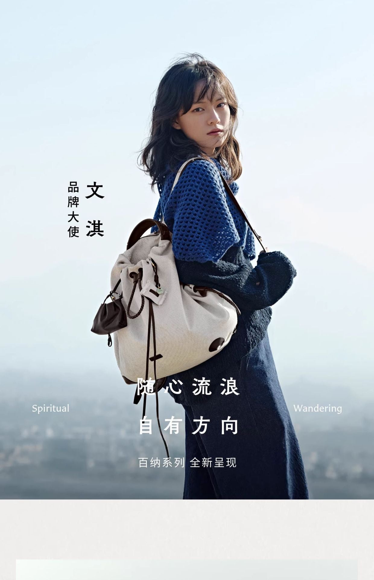 【Wen Qi Same Style】Songmont Yamashita Arimatsu Baina Series Women's Large Capacity Commuter Backpack Laptop Bag
