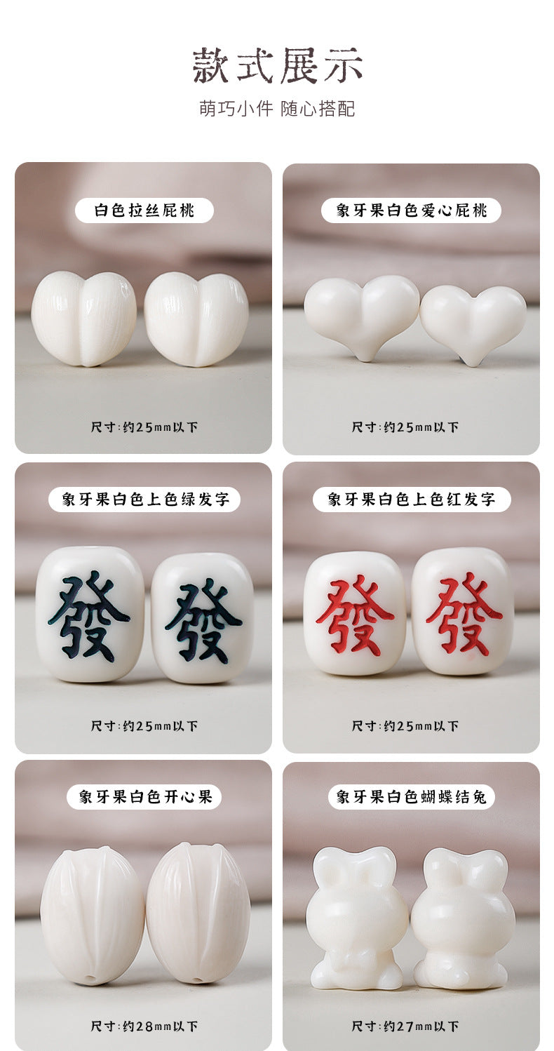 New Ivory Peach Heart Various Cartoon DIY Wholesale of Handicraft Bracelets, Necklaces, Bracelets, and Accessories