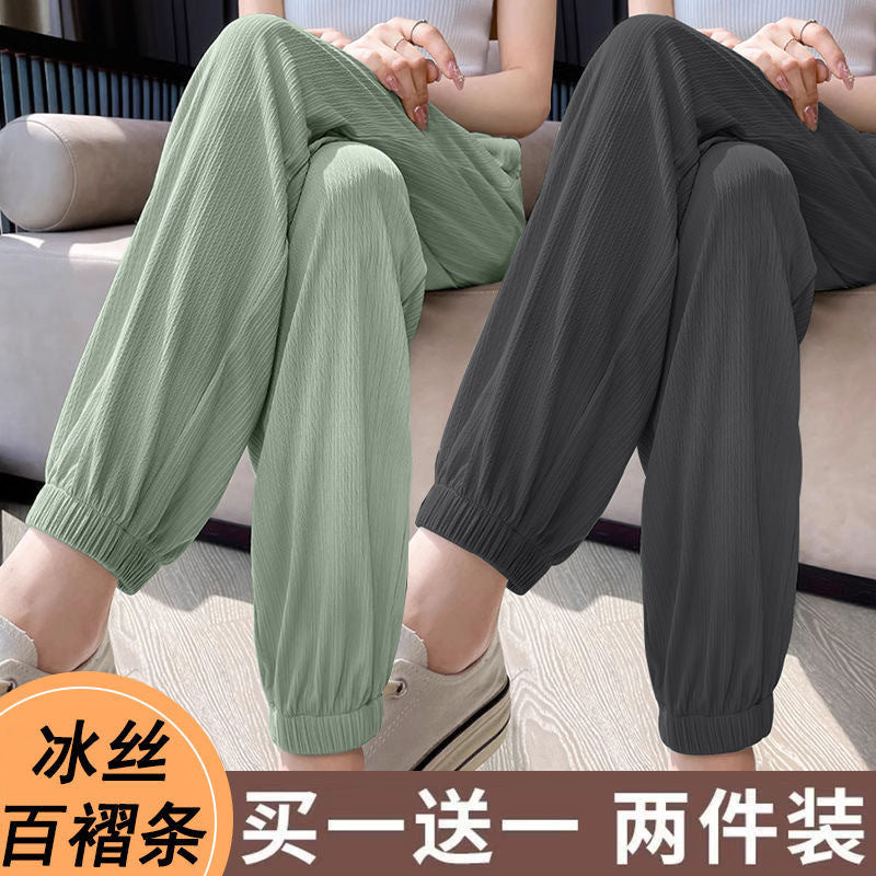Summer Sports Pants for Women, Loose Korean Style, Thin, Slimming, Versatile, New Mosquito-Repellent, High-Waisted, Draped Lantern Cuffed Pants