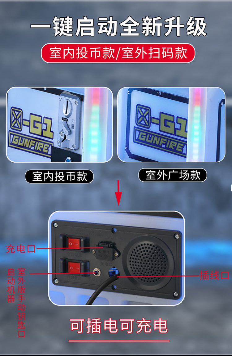 New Amusement Park VR Gatling Gun Machine Commercial Electric Coin Operated Arcade Game Machine for Supermarket Entrance and Night Market