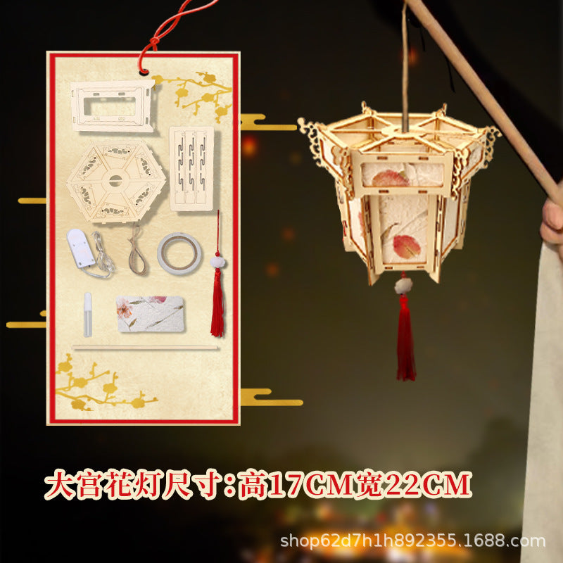 Mid-Autumn Festival Rabbit Lantern Handicraft DIY Children's Material Kit Chinese Style Ancient Floral Glowing Handheld Lantern Palace Lantern