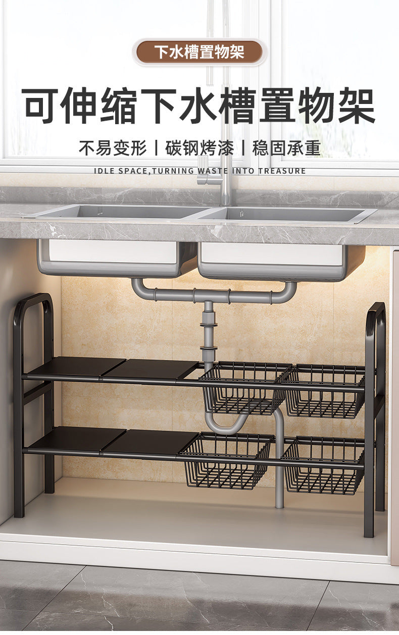 Under Sink Storage Rack Organizer Bathroom Cabinet Under Washbasin Kitchen Cabinet Inner Layered Bathroom Organizer Shelf