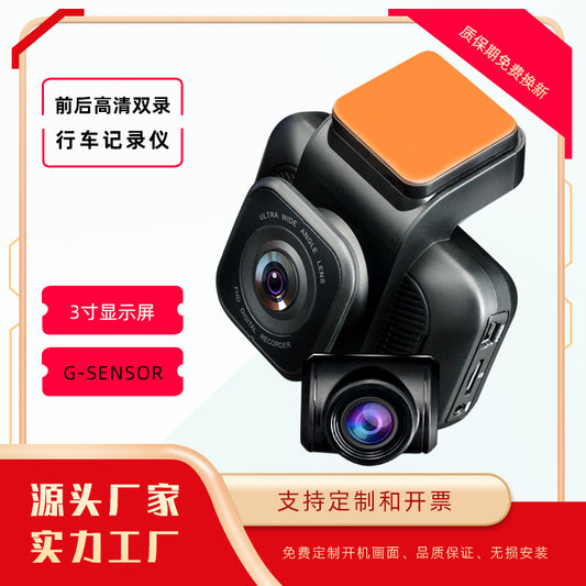 Cross-border Direct Supply Bosco Car Camera Surveillance2K HD Night Vision Front and Rear Dual Recording Car Dash Cam
