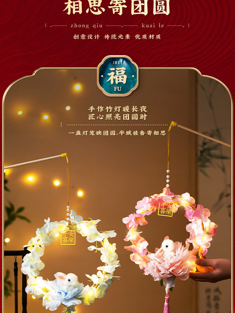 Mid-Autumn Festival Rabbit Lantern Finished Product Handheld Glowing Jade Rabbit Lantern Lotus Lantern Hanfu diy Handcrafted Ancient Style Props