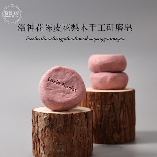 Roselle Flower Tangerine Peel Rosewood Handmade Grinding Soap Cold Process Handmade Soap Round Soap Facial Cleansing Bath Essential Oil