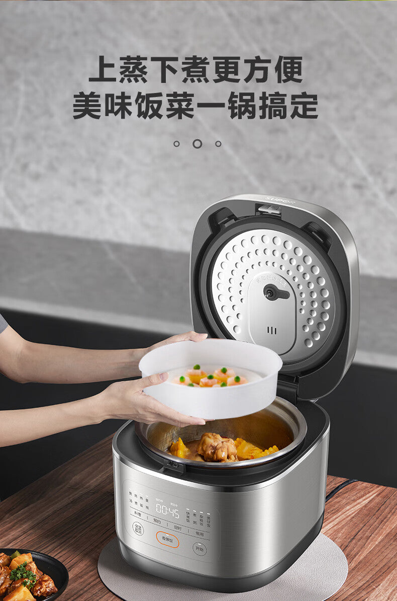 Supor Rice Cooker5L Large Capacity Household Intelligent Multi-Functional Rice Cooker Blue Diamond Thick Boiler50FC0054