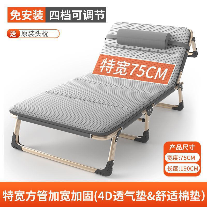 Home Multifunctional Simple Folding Bed Single Office Nap Bed Outdoor Camping Bed Companion Bed Recliner
