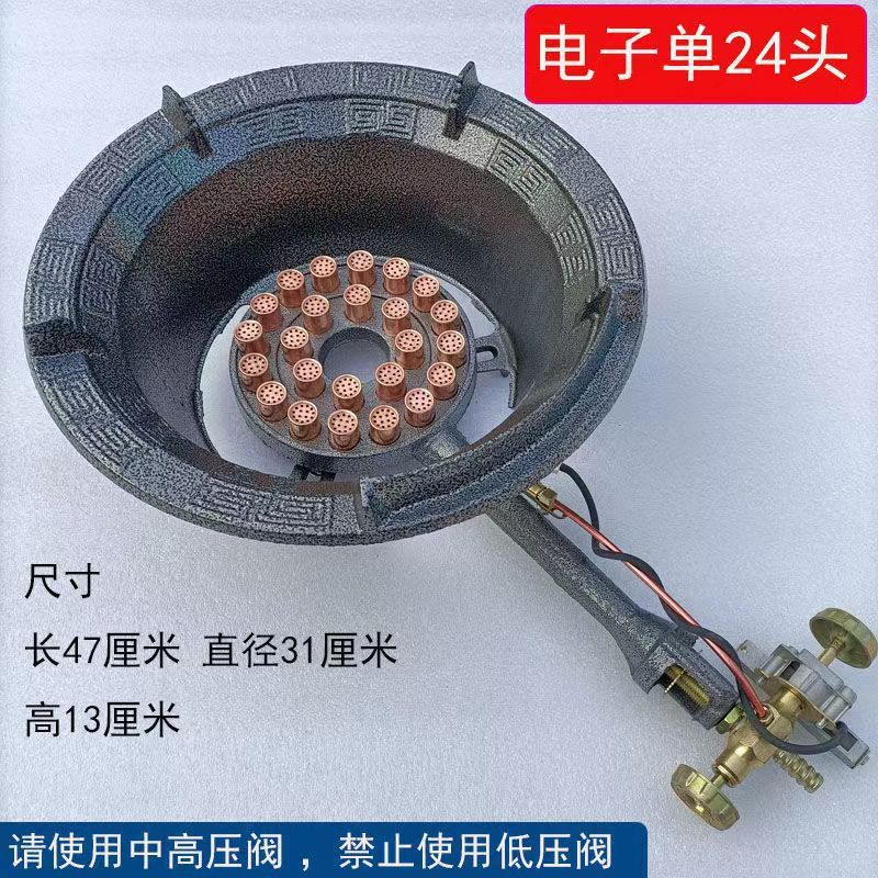 High Flame Stove Commercial Restaurant Use Liquefied Gas Single Burner Concentrated High Flame Stove Medium High Pressure Gas Stove Stir-fry Gas Stove Head