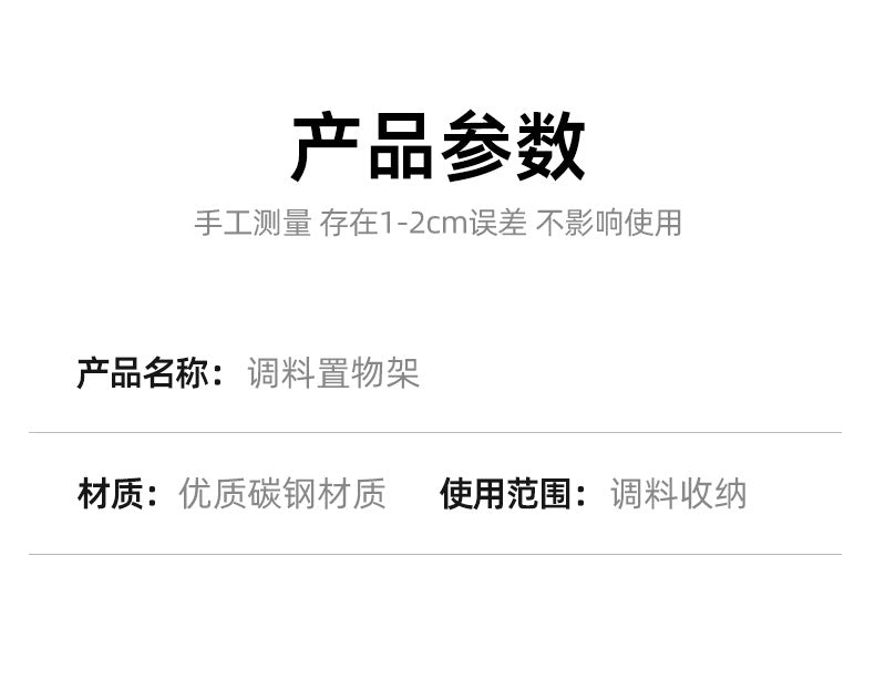 Kitchen Storage Rack Floor-standing Seasoning Rack Countertop Knife Rack Organizer Storage Rack Kitchen Supplies Storage Rack