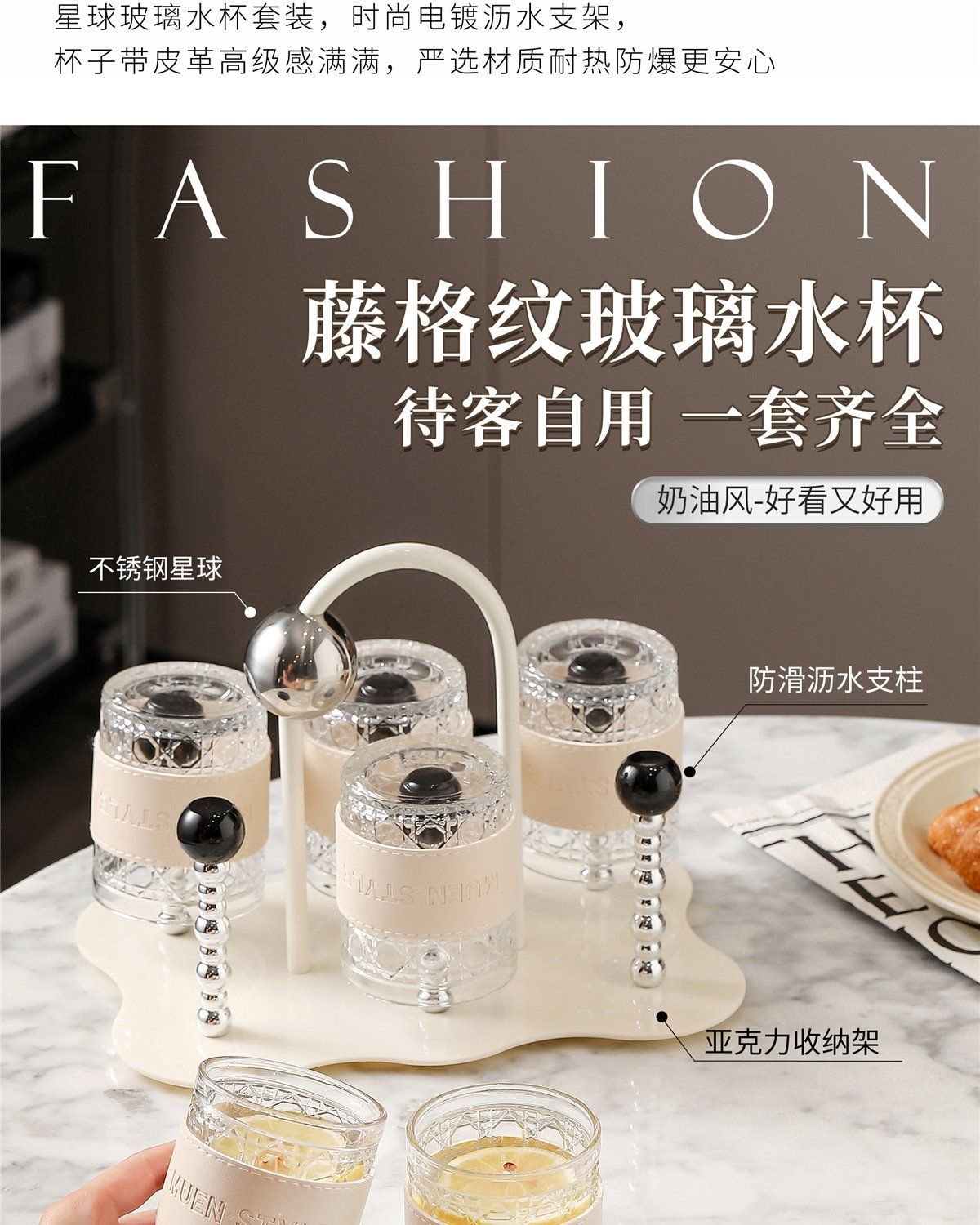 New Cup Set for Home Living Room Tea Cups Cream Style Housewarming Cups High-End Feel
