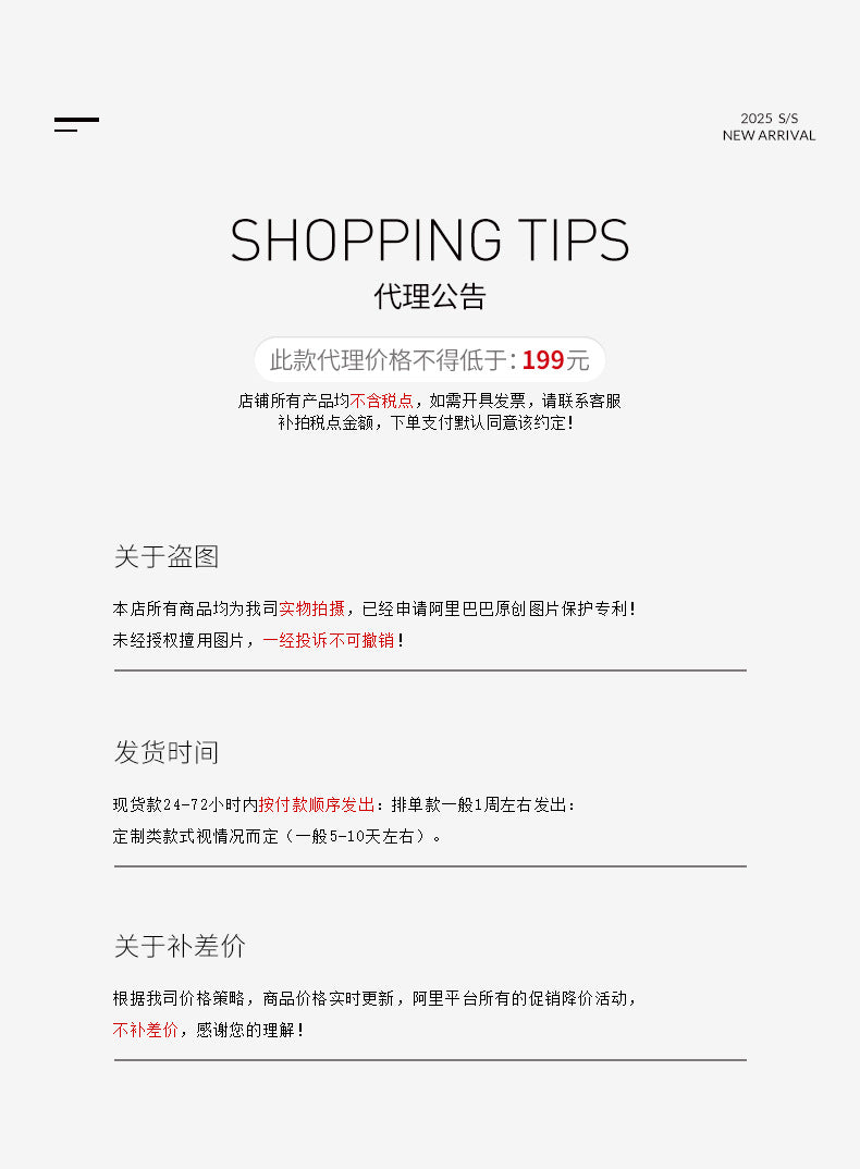 Original text Thirteen Lines Autumn Loose Retro Print Versatile Casual Jeans for Women【Includes Waist Belt】82285