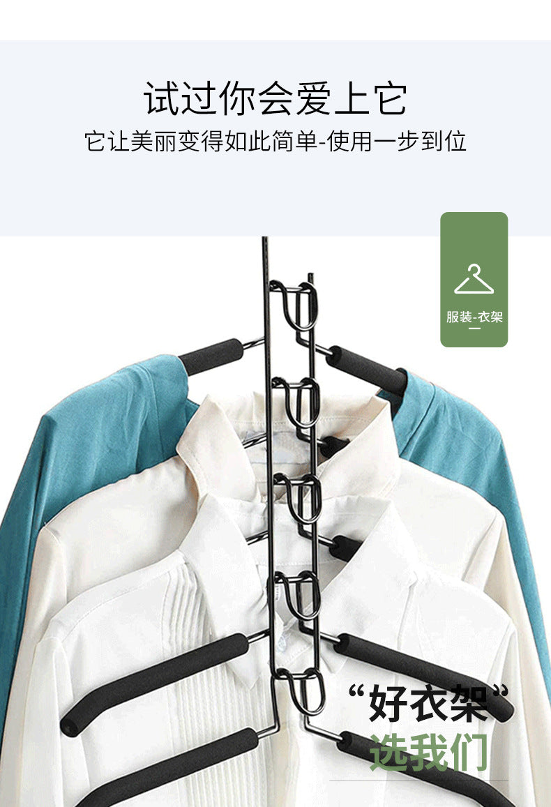Multifunctional Multi-layer Folding Hanger for Home Dormitory Storage, Clothes and Pants Rack, Wardrobe Pants Rack with Special Hooks