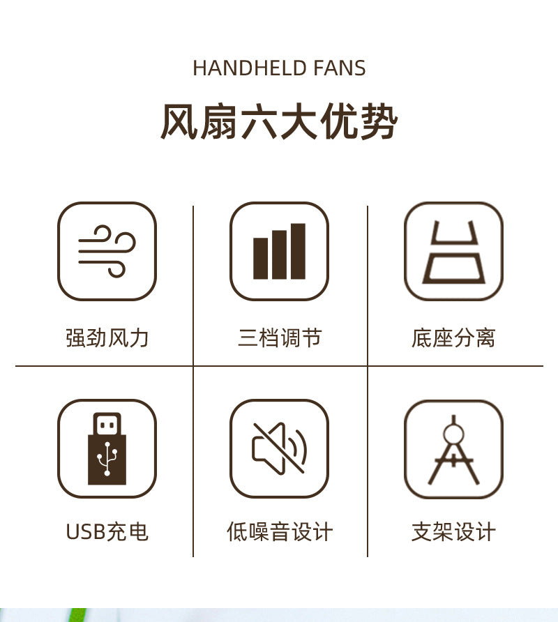 Children's Small Handheld Fan Student Gift Portable Cartoon Mini Portable Rechargeable Small Desktop Fan