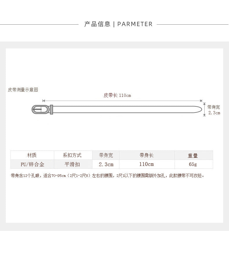 Women's English Letter Smooth Buckle Belt Versatile Jeans Decoration Fashion Trendy Internet Celebrity Fashion Waist Belt