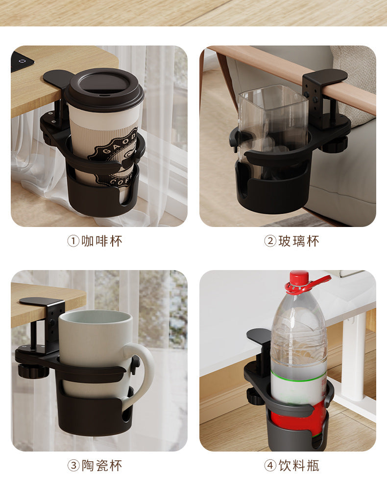 Office Desktop Organizer Fixed Cup Holder Cup Clip Stand Cup Holder Desk Organizer