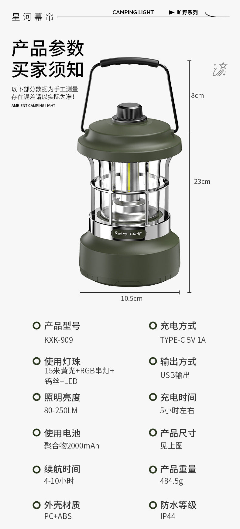 Multifunctional Retro Lantern String Light Camping Light Handheld Light Outdoor Lighting Stepless Dimming Rechargeable Tent Light
