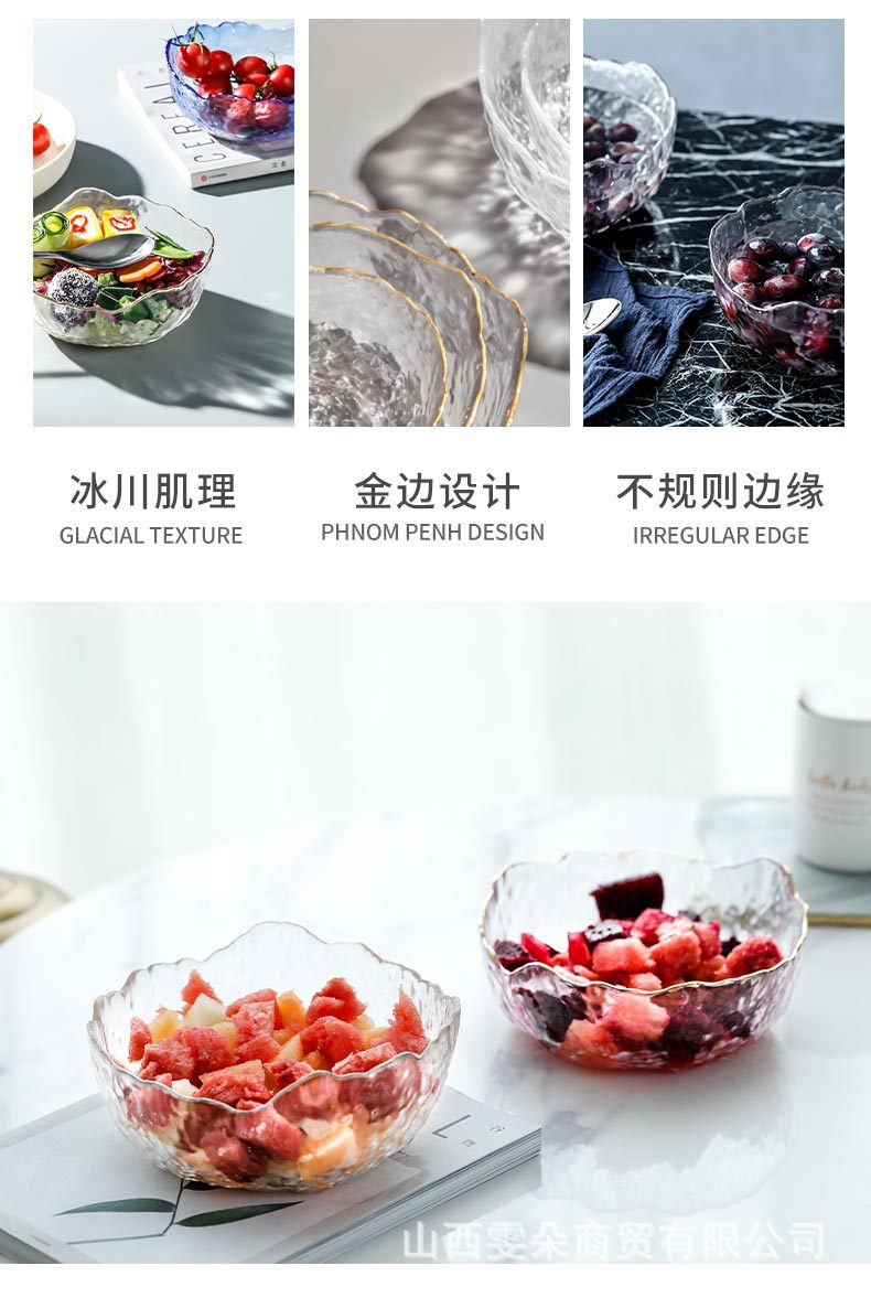 Japanese Style Glass Bowl Gold Rim Salad Bowl Transparent Fruit Plate Dessert Bowl Instant Noodle Bowl Rice Bowl Tableware Household Snack Bowl