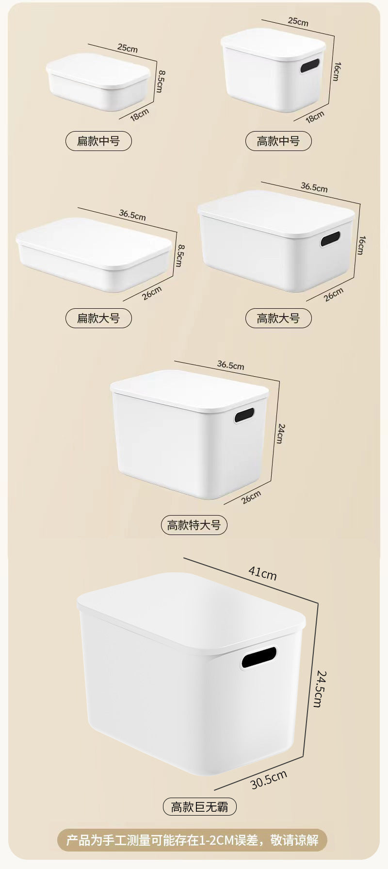 Miscellaneous Storage Box Desktop Cosmetics Retail Toy Organizer Household Plastic Storage Box Kitchen Finishing