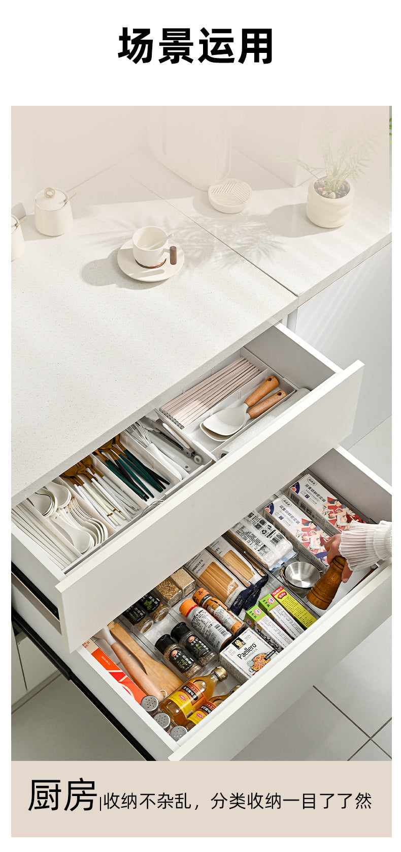 Expandable Drawer Storage Box for Home Kitchen Drawers, Cosmetics, Office Stationery, Plastic Stationery Organizer