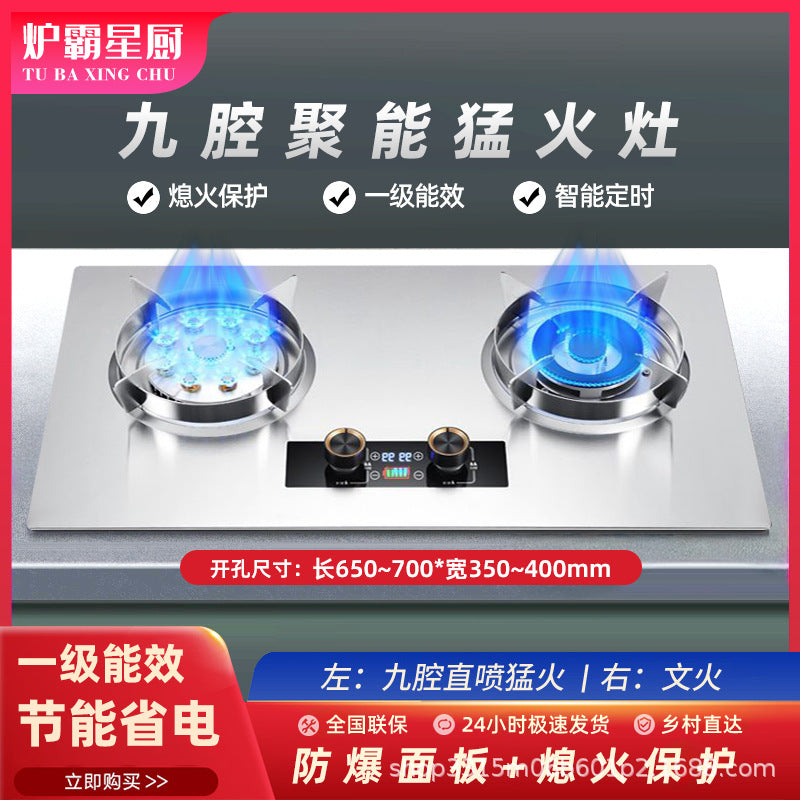 Household Gas Stove Natural Gas Liquefied Gas Stove Stainless Steel Glass Panel High Flame Double Burner Gas Stove Wholesale