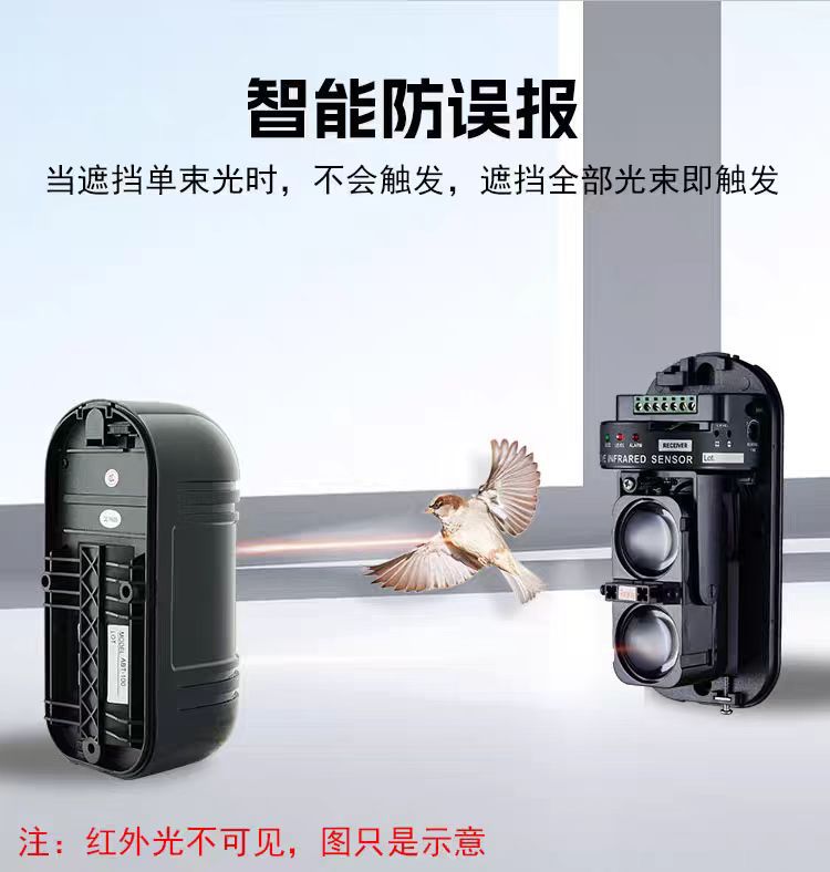 New Dual Beam ABE Triple Beam ABH Four-beam infrared through-beam outdoor perimeter intrusion alarm detector