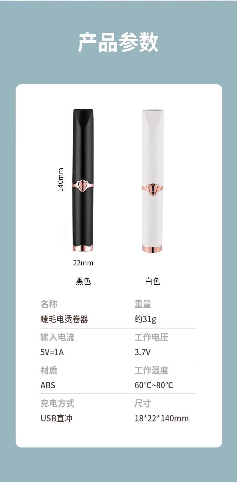 【Free Shipping】Electric Heated Eyelash Curler, Electric Heating Eyelash Curler, Long-lasting Curling, Intelligent Control