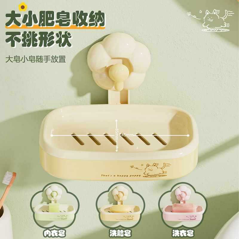 Bathroom Suction Cup Soap Holder, Multi-Functional, No Drilling Required, Creative Wall-Mounted Soap Box, Draining Bathroom Soap Holder