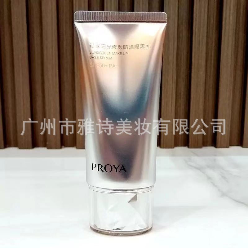 Proya Sunscreen for Women Enjoy the Sunshine Repair Whitening Concealer Isolation BB Cream Three-in-One Set Authentic
