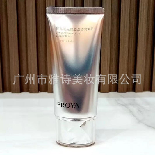Proya Sunscreen for Women Enjoy the Sunshine Repair Whitening Concealer Isolation BB Cream Three-in-One Set Authentic