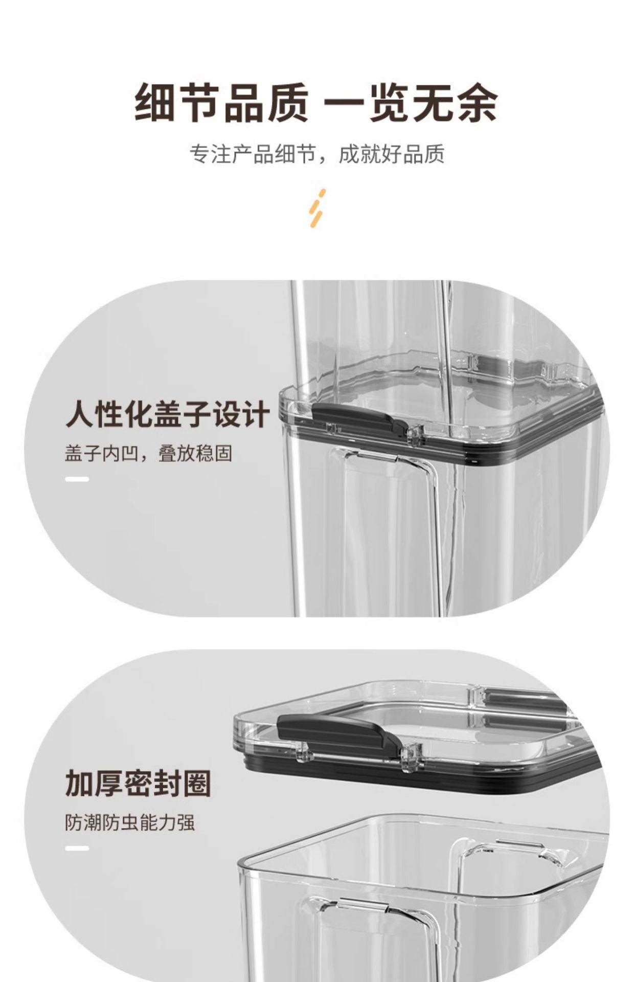 Sealed Jar for Dried Fruits, Spices, Grains, Refrigerator Fresh-Keeping Storage Box, Kitchen Food-Grade Beans, Noodles Storage Jar