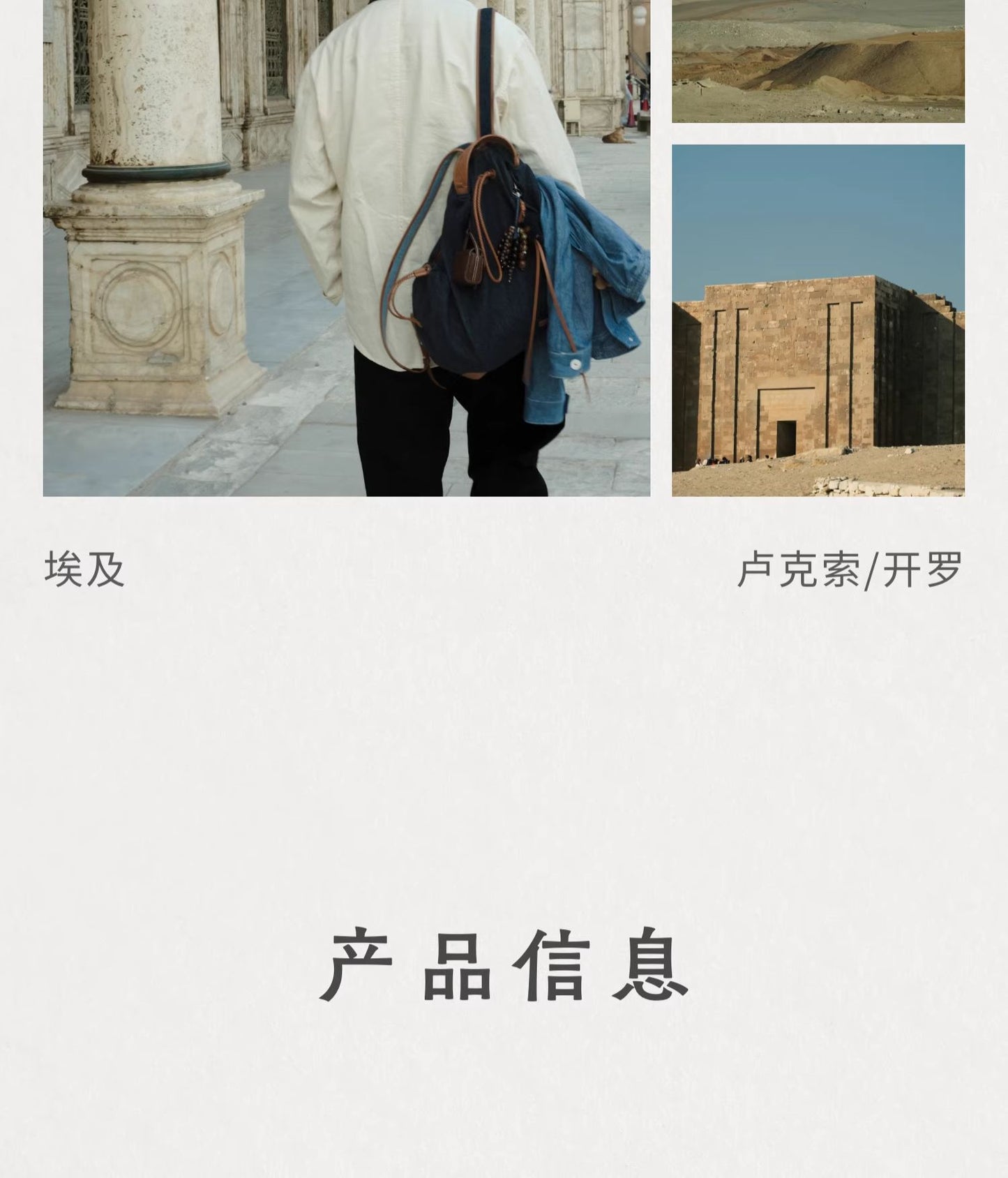【Wen Qi Same Style】Songmont Yamashita Arimatsu Baina Series Women's Large Capacity Commuter Backpack Laptop Bag