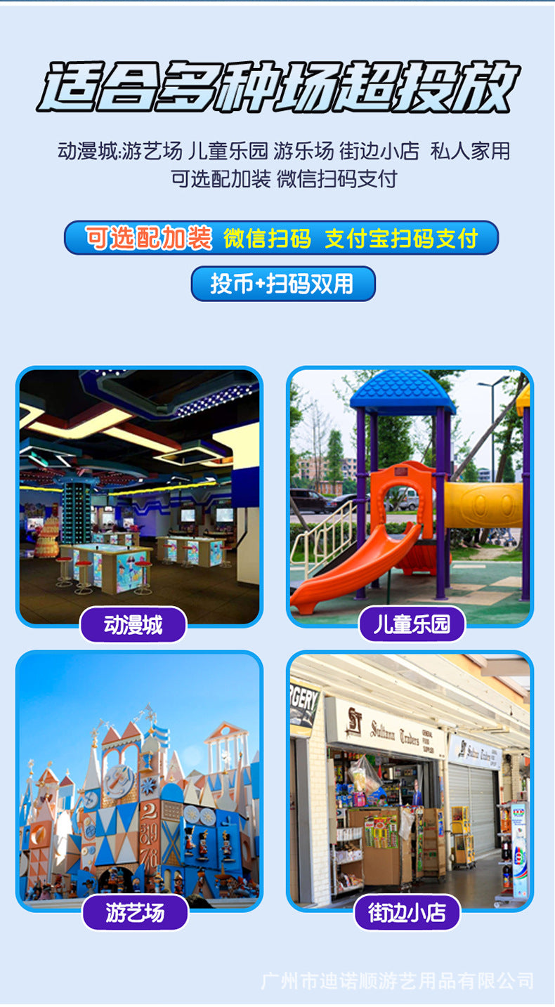 New Model Children's Coin-Operated QR Code Electric Airplane Motorcycle Police Car Rocking Car Commercial Fiberglass Swing Machine Game Machine