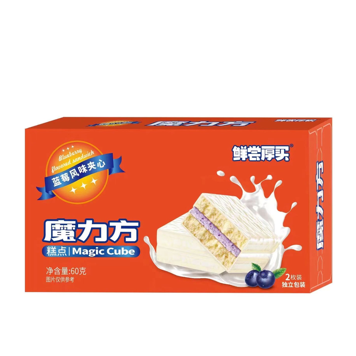 Ovaltine Series Cake Rolls Lava Cake Magic Cube Thousand Layer Toast Internet Celebrity Snacks Breakfast Afternoon Tea