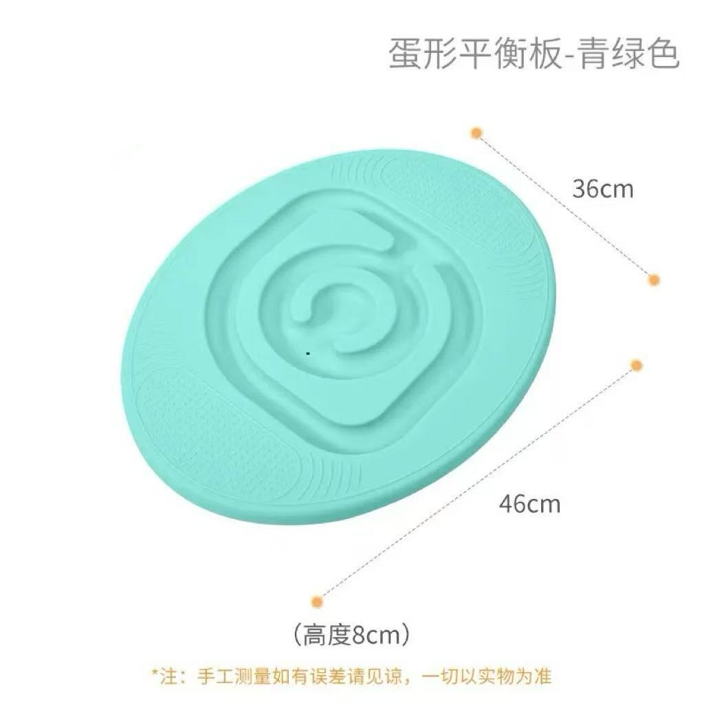 Children's Sensory Training Equipment Balance Board Home Seesaw Kindergarten Vestibular Exercise Balancer Outdoor Toy