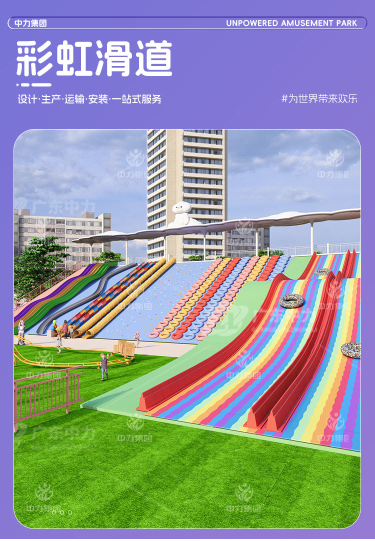 Internet Celebrity Children's Play Slide Rainbow Slide Parent-Child Park Outdoor Amusement Equipment Rainbow Slide